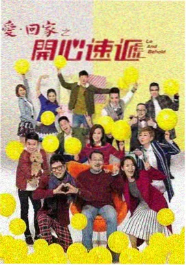 铁轨上的春天 年代剧在线观看