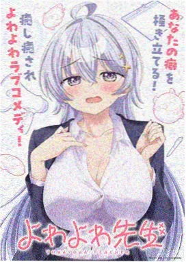 雪落无声 动画短片在线观看