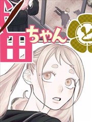 蝉鸣十六夜 青春剧在线观看