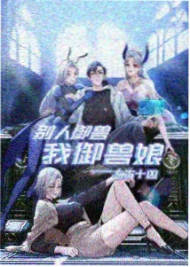 星轨之外 科幻番剧在线观看