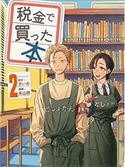 墨鱼小姐 短番动画在线观看